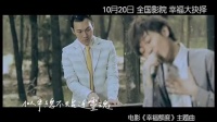 苏打绿献唱《幸福额度》主题曲“志玲出嫁”披百万婚纱