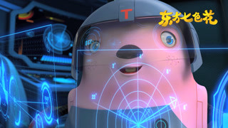 太平特辑