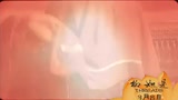 柳如是之馮紹峰篇