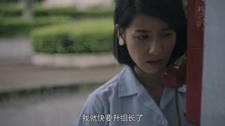 《奇跡的女兒》天真善良的女主角 遇上年輕小組長？