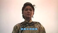 一刀傾城片尾
