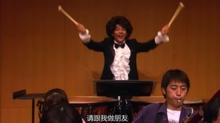 追逐音樂尋真愛