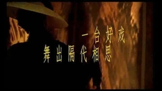 用心跳 预告片