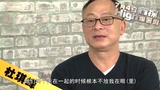 《盲探》曝“你好搭檔“特輯  鄭秀文搏命”演警花