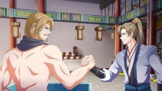 第120集预告