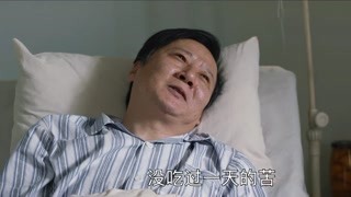 开颜爸爸为儿子争取职位气出病