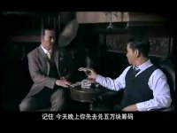 風云傳奇全集搶先看-第21集-01