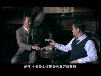 风云传奇全集抢先看-第21集-01