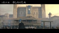女巫斗恶龙(终极预告片)
