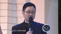 《苏乞儿》全球首映礼 片段四