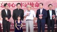 王伍福饰演朱德元帅107次，带领观众“零距离”感受一代伟人