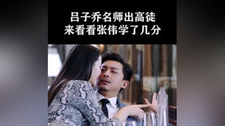 你們get到幾個梗！ #李佳航  #獵心者
