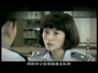 鷹巢之預備警官全集請先看-第09集-02
