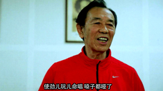 金色時光 預告片