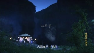 狄公決戰鬼魅魍魎