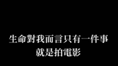 和安东尼奥尼在一起的时光