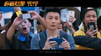 毛不易新歌嘲諷某位歌手耍大牌