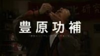 南极料理人(预告片)