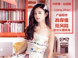 《女漢子真愛公式》終極預告 趙麗穎“逆推”張翰霸道強吻
