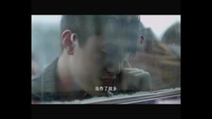 冰雪11天 主题曲MV《异乡人》