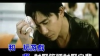 劉德華《自作自受》MV 電影無間道3終極無間主題曲