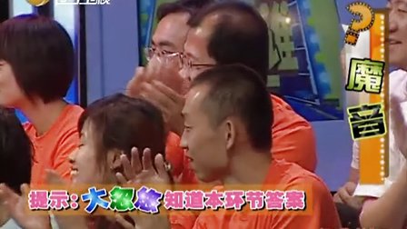 《到底是谁》-辽宁卫视-综艺节目全集