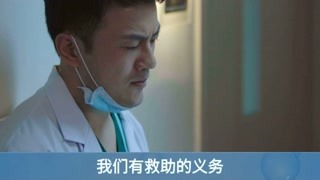 船长医疗小课堂