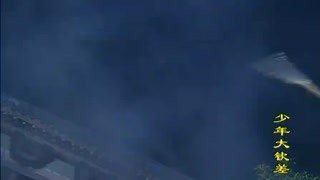 天才兒童智斗和珅