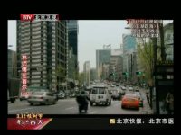 林师傅在首尔第27集抢先看05