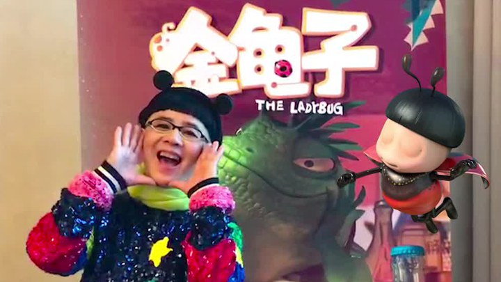 金龜子 預告片7 (中文字幕)