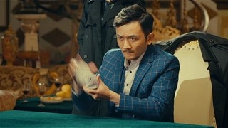 《绝命赌侠》预告片曝光