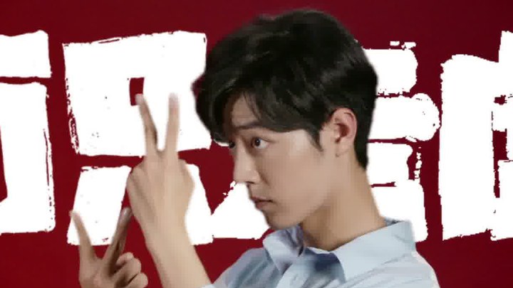 兩只老虎 MV3：肖戰獻唱同名推廣曲