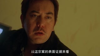 黃秋生霸氣登場(chǎng) 港味警匪片少他不可