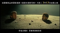 《追踪马苏比拉米》片段 动物明星“萌”到极致