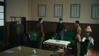 《臺灣往事》阿龍與老馮故意試探周紹禎