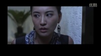 《驚魂游戲》首曝預告 "大胸民女"趙銘大尺度亮相