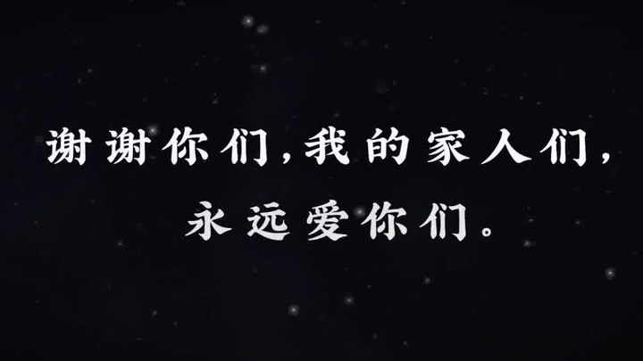 二哥來了怎么辦 其它花絮1 (中文字幕)