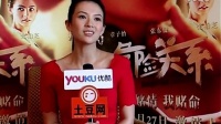章子怡《危險關系》出演純情少婦 為張東健尋死覓活