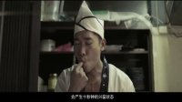 溫度治愈師(預告片)