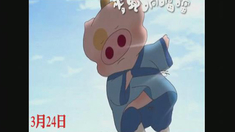 麥兜響當當 粵語主題曲