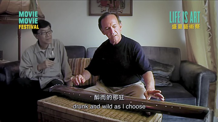希聲：一個美國琴人的境界 香港预告片 (中文字幕)