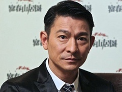 富春山居圖專訪劉德華
