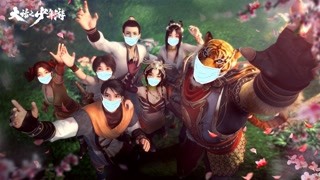《大话西游》改编动画片即将上映，邀你重回长安