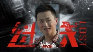 《迷線》CP只有一輛車