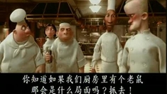 美食總動員 中文版DVD宣傳片