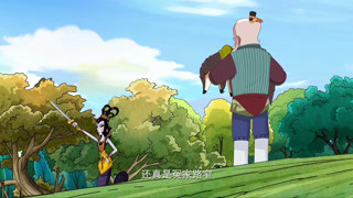 小铁偷袭蛇精被抓住
