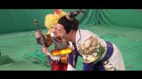 《诸神下凡二天宫战神》花絮: 制作特辑
