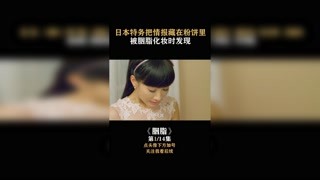 #胭脂 第1集 胭脂遇上胭脂，果然碰撞出不一样的火花 #快手娱乐星熠计划  #集结吧光合创作者  #快手放映室