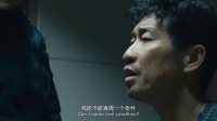 《解救吾先生》狡猾王千源被捕 談判展開心理較量