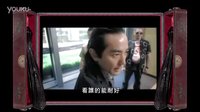電影《飛砂風中轉》制作特輯之四“兄弟同心”